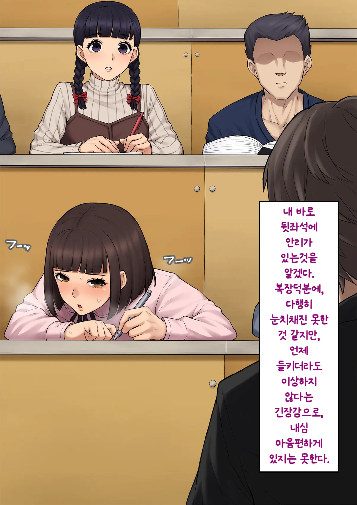 Tomo Ochi ~Saiai No Kanojo Wo Netorareta Ore Ga Issho Ni Mesu Ochi Saserareta Hanashi~ | 토모오치 ~사랑하는 여자친구를 빼앗긴 내가 같이 암컷 타락한 이야기~